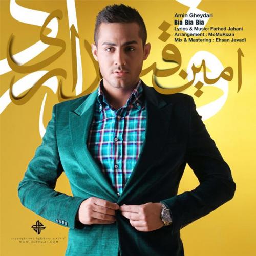 دانلود آهنگ بیا بیا بیا